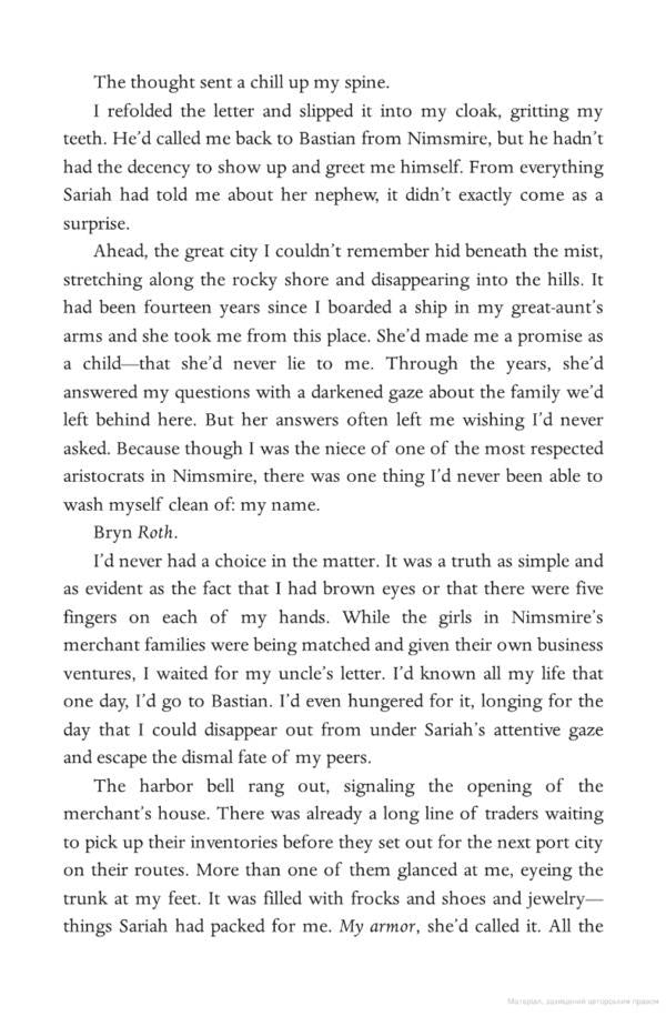 The Last Legacy / The Last Legacy Эдриенн Янг 9781789099119-6