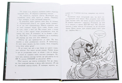 The Last Teenagers on Earth (a set of 5 books) / Останні підлітки на Землі (комплект із 5 книг) Макс Браллье 978-617-09-5739-9, 978-617-09-5740-5, 978-617-09-5741-2, 978-617-09-5742-9, 978-617-09-5743-6-6