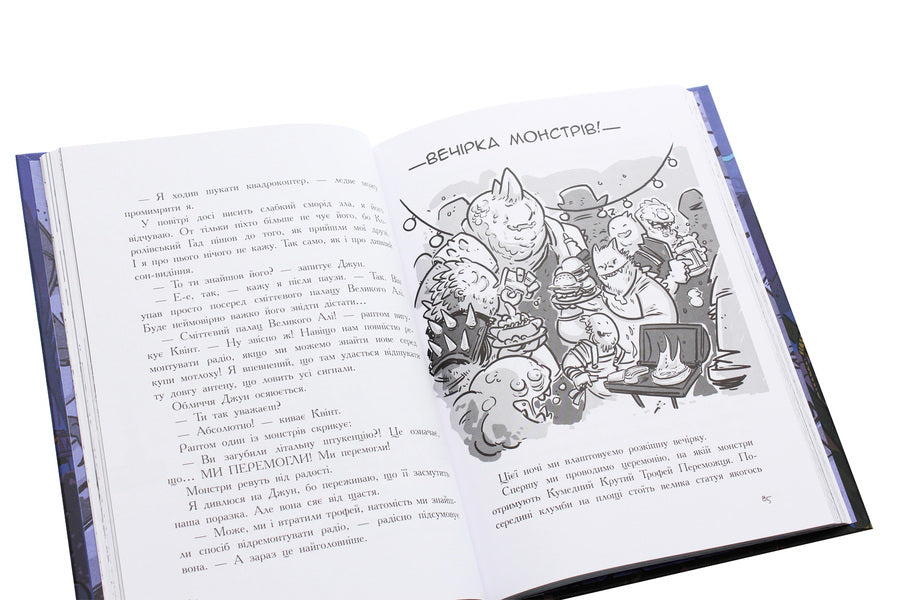 The Last Teenagers on Earth and the King of Horrors.Book 3 / Останні підлітки на Землі і Король Жахів. Книга 3 Макс Браллье 978-617-09-5741-2-5