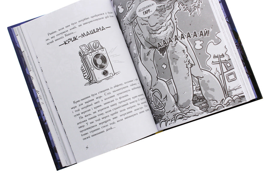 The Last Teenagers on Earth and the King of Horrors.Book 3 / Останні підлітки на Землі і Король Жахів. Книга 3 Макс Браллье 978-617-09-5741-2-6