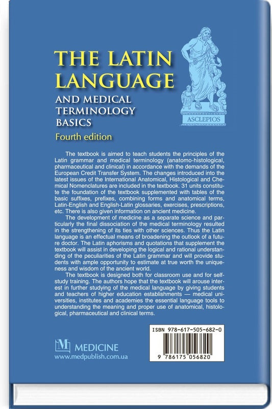 The Latin Language and Medical Terminology Basics / The Latin Language and Medical Terminology Basics Лариса Смольская, О.Г. Пилипов, П.А. Содомора 978-617-505-682-0-2
