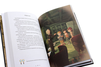 The Legend Of 'Zoreplavts' / Легенда «Зореплавця» Jens I. Wagner / Єнс І. Вагнер 9786177940264-5
