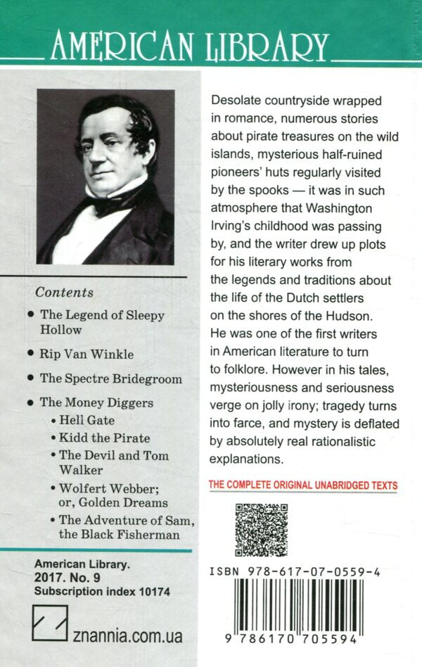 The Legend of Sleepy Hollow and Other Stories / The Legend of Sleepy Hollow and Other Stories Вашингтон Ирвинг 978-617-07-0559-4-2