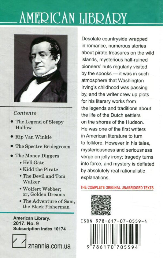 The Legend of Sleepy Hollow and Other Stories / The Legend of Sleepy Hollow and Other Stories Вашингтон Ирвинг 978-617-07-0559-4-2