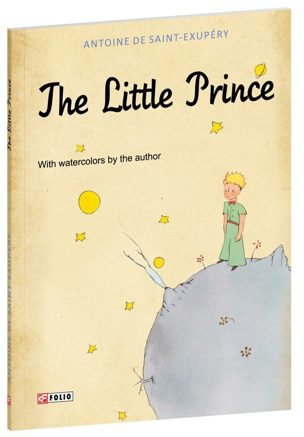 The Little Prince / The Little Prince Антуан де Сент-Экзюпери 978-617-8551-87-2-3