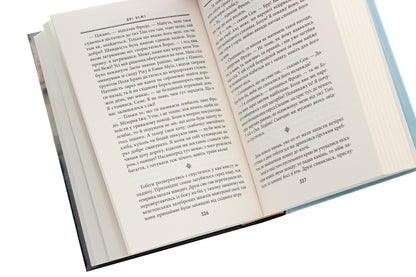 The Lord Of The Rings.Part Two.Two Towers - Володар Перснв. Частина друга. Дв веж John RR Tolkien - Джон Р. Р. Толкн 9786176642084-5