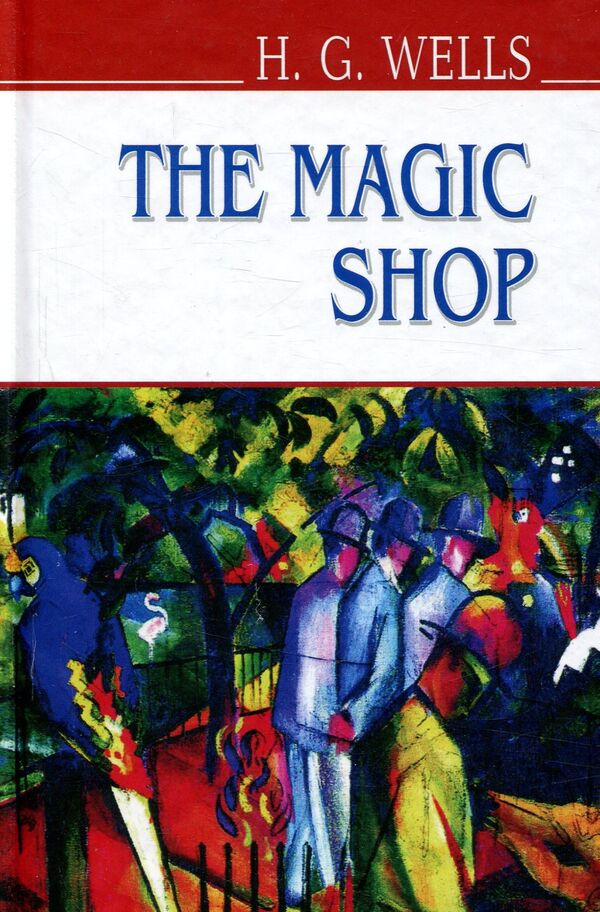 The Magic Shop and Other Stories / The Magic Shop and Other Stories Герберт Уэллс 978-617-07-0505-1-1
