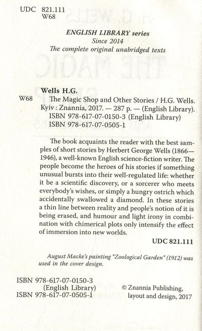 The Magic Shop and Other Stories / The Magic Shop and Other Stories Герберт Уэллс 978-617-07-0505-1-3