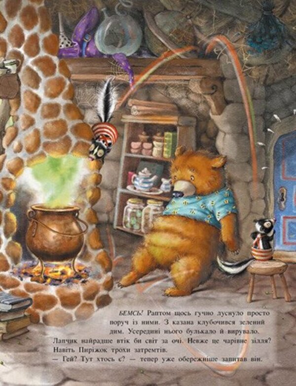 The Magical Trinity Set Of 3 Books - Чарвна трйця комплект з 3-х книг Stefany Dale - Стефан Дейл 9786178772574,9786178772581,9786178772598-6
