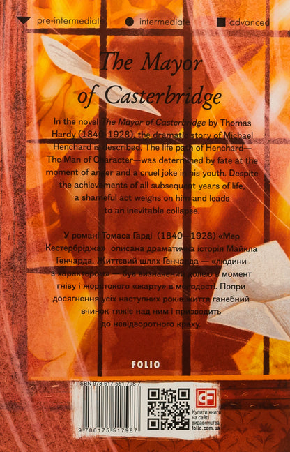 The Mayor of Casterbridge / The Mayor of Casterbridge Томас Харди 9786175517987-2