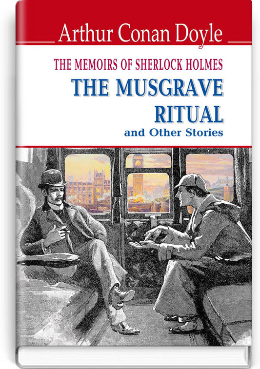 The Memoirs of Sherlock Holmes. The Musgrave Ritual and Other Stories / The Memoirs of Sherlock Holmes. The Musgrave Ritual and Other Stories Артур Конан Дойл 978-617-07-0627-0-1