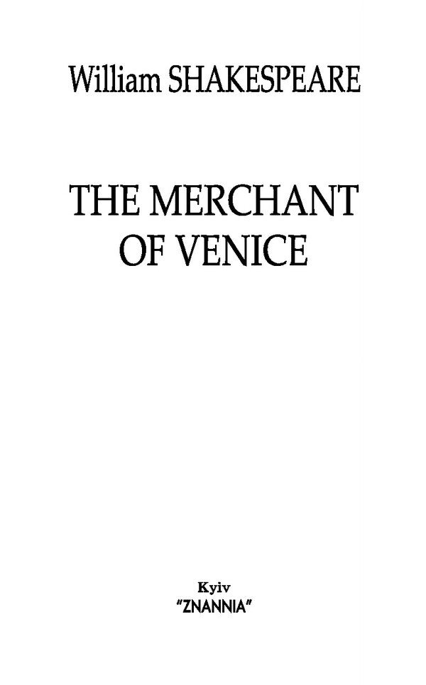 The Merchant of Venice / The Merchant of Venice Уильям Шекспир 978-617-07-0701-7-6