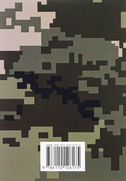 The Military Statute Of The Land Forces Of The Armed Forces Of Ukraine. Part II (Battalion, Mouth) / Бойовий статут сухопутних військ Збройних сил України. Частина ІІ (Батальйон, рота) / Author not specified 9786110124973-2