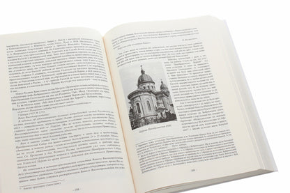 The Moscow occupation of Galicia in 1914-1917 according to contemporaries / Московська окупація Галичини 1914-1917 рр. за свідченнями сучасників  978-617-629-640-9-6