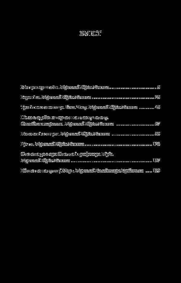 The Murders In The Rue Morgue? - Вбивство на вулиц Морг?- The murders in the rue Morgue Edgar Allan Poe - Едгар Аллан По 9789660381407-3