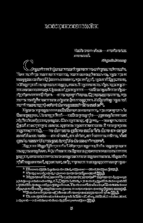 The Murders In The Rue Morgue? - Вбивство на вулиц Морг?- The murders in the rue Morgue Edgar Allan Poe - Едгар Аллан По 9789660381407-6