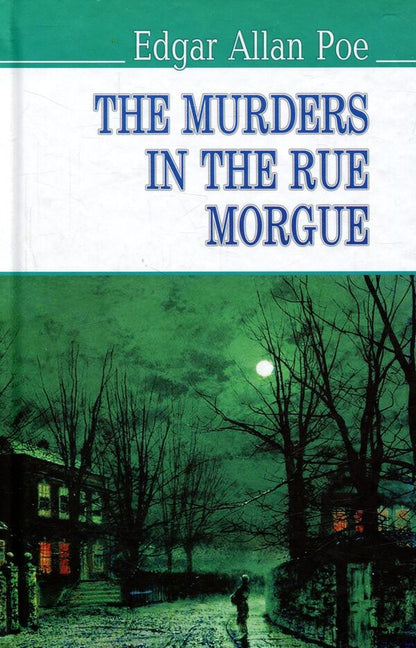 The Murders in the Rue Morgue and Other Stoties / The Murders in the Rue Morgue and Other Stoties Эдгар Аллан По 978-617-07-0511-2-1