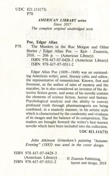 The Murders in the Rue Morgue and Other Stoties / The Murders in the Rue Morgue and Other Stoties Эдгар Аллан По 978-617-07-0511-2-3