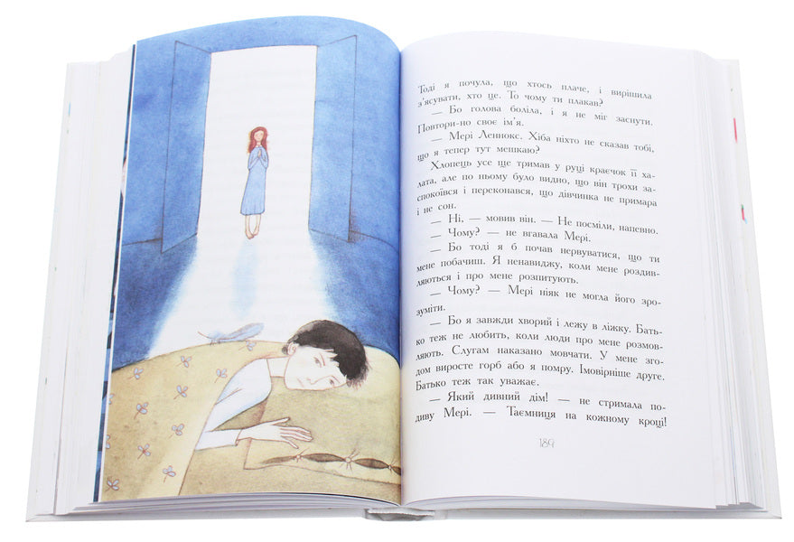 The Mysterious Garden - Загадковий сад Francis Burnett - Френсс Бернетт 9786170948434-6