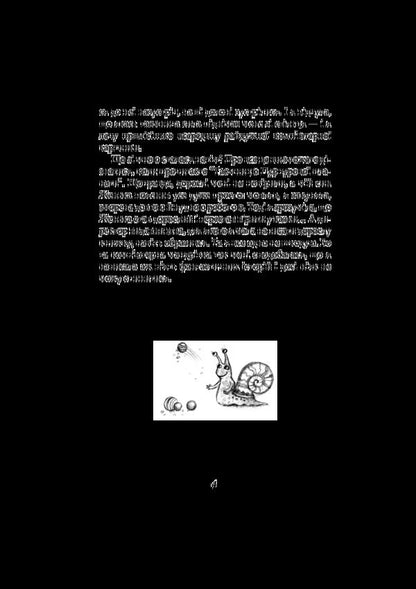 The Mystery of the Purple Planet / Таємниця Пурпурової планети Леся Воронина 978-617-07-0707-9-4