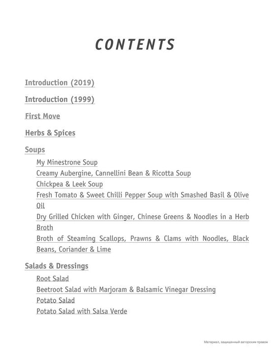 The Naked Chef / The Naked Chef Джейми Оливер 9781405933513-2