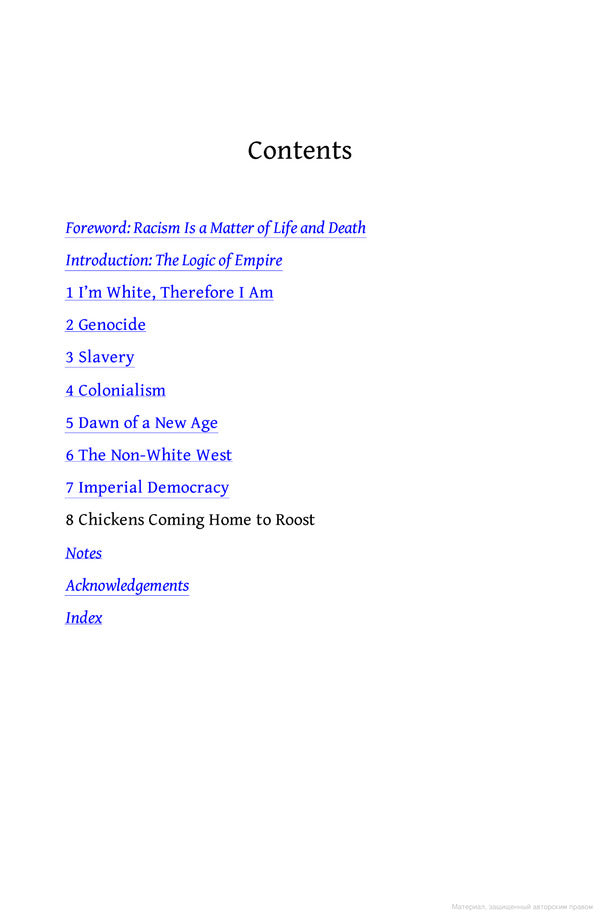 The New Age of Empire. How Racism and Colonialism Still Rule the World / The New Age of Empire. How Racism and Colonialism Still Rule the World Кехинде Эндрюс 9780141992365-3