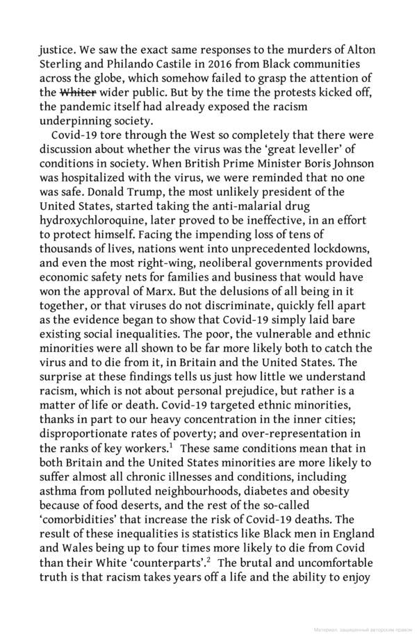 The New Age of Empire. How Racism and Colonialism Still Rule the World / The New Age of Empire. How Racism and Colonialism Still Rule the World Кехинде Эндрюс 9780141992365-5