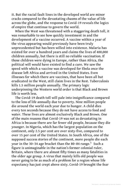 The New Age of Empire. How Racism and Colonialism Still Rule the World / The New Age of Empire. How Racism and Colonialism Still Rule the World Кехинде Эндрюс 9780141992365-6