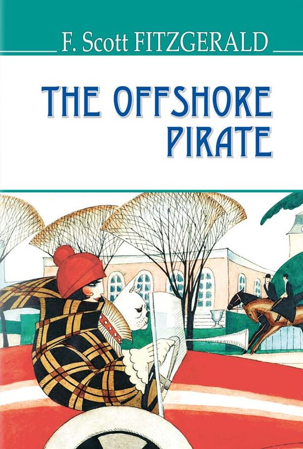 The Offshore Pirate and Other Stories / The Offshore Pirate and Other Stories Фрэнсис Скотт Фицджеральд 978-617-07-0638-6-1