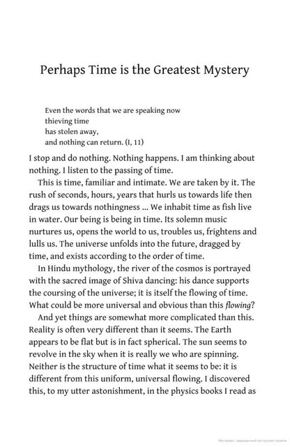 The Order Of Time Carlo Rovelli / Карло Ровелли 9780141984964-4