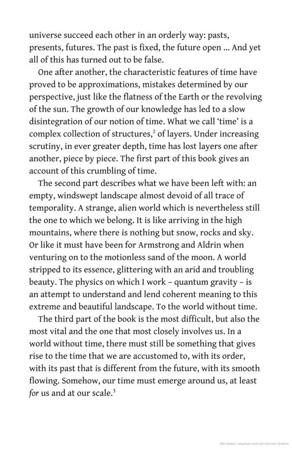 The Order Of Time Carlo Rovelli / Карло Ровелли 9780141984964-6