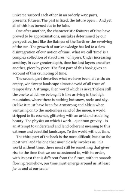 The Order Of Time Carlo Rovelli / Карло Ровелли 9780141984964-6