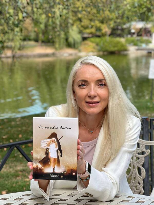 The Philosophy Of The Warrior / Філософія Воїна Oksana Zubkovskaya, Mikhail Ogarev / Оксана Зубковська, Михайло Огарьов 9786175209370-3