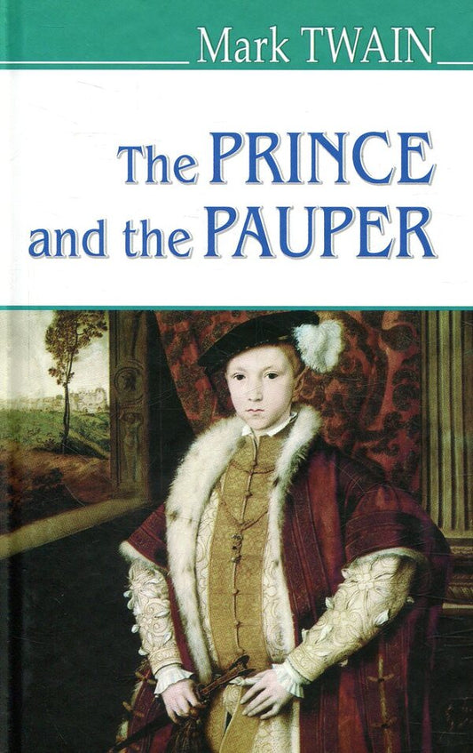 The Prince and the Pauper / The Prince and the Pauper Марк Твен 978-617-07-0569-3-1