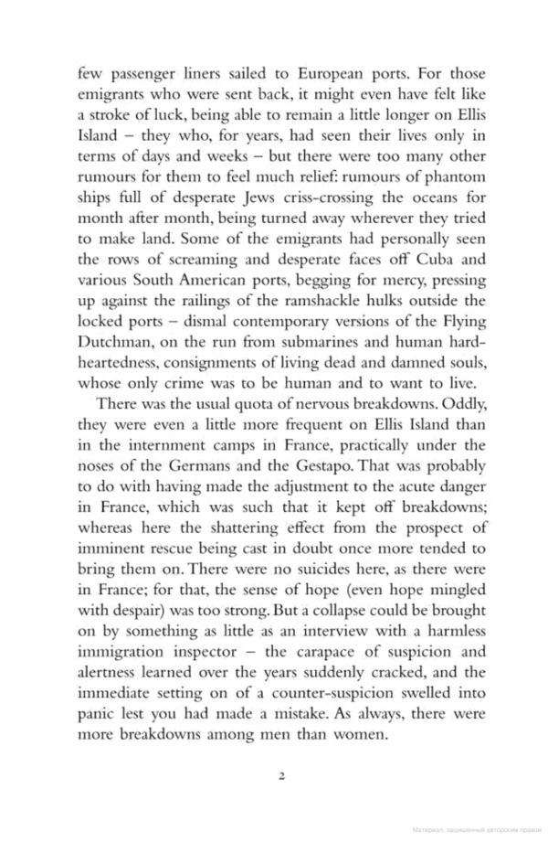 The Promised Land / The Promised Land Эрих Мария Ремарк 9780099577096-4