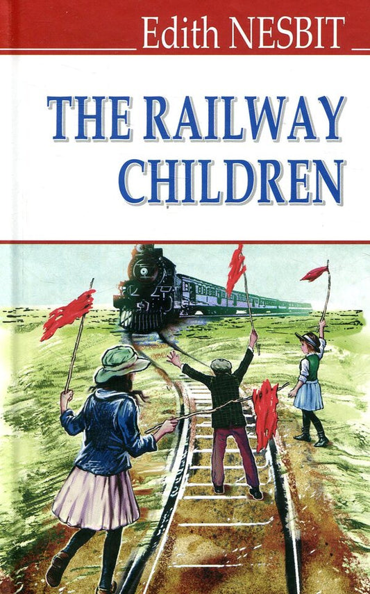 The Railway Children / The Railway Children Эдит Несбит 978-617-07-0571-6-1