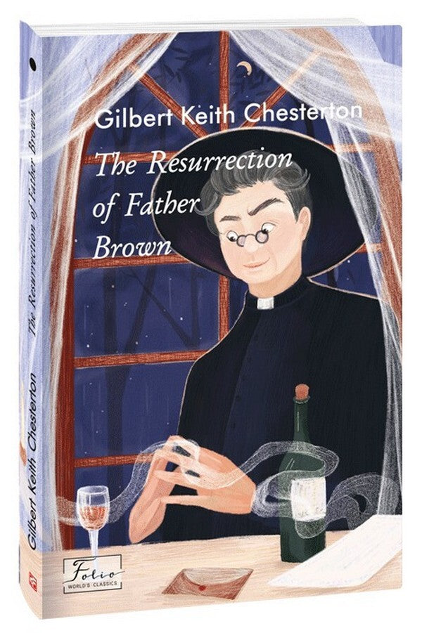 The Resurrection of Father Brown / The Resurrection of Father Brown Гилберт Кит Честертон 978-966-03-9918-1-1