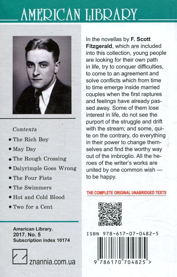 The Rich Boy and Other Stories / The Rich Boy and Other Stories Фрэнсис Скотт Фицджеральд 978-617-07-0482-5-2