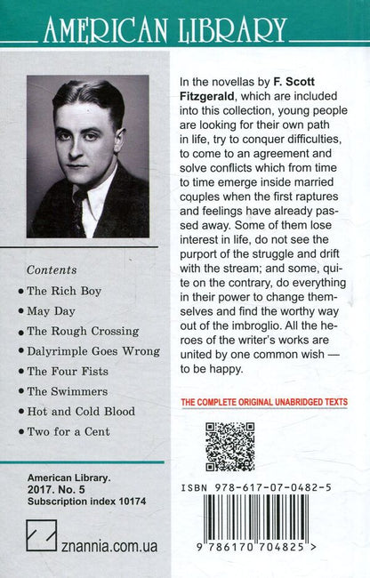 The Rich Boy and Other Stories / The Rich Boy and Other Stories Фрэнсис Скотт Фицджеральд 978-617-07-0482-5-2