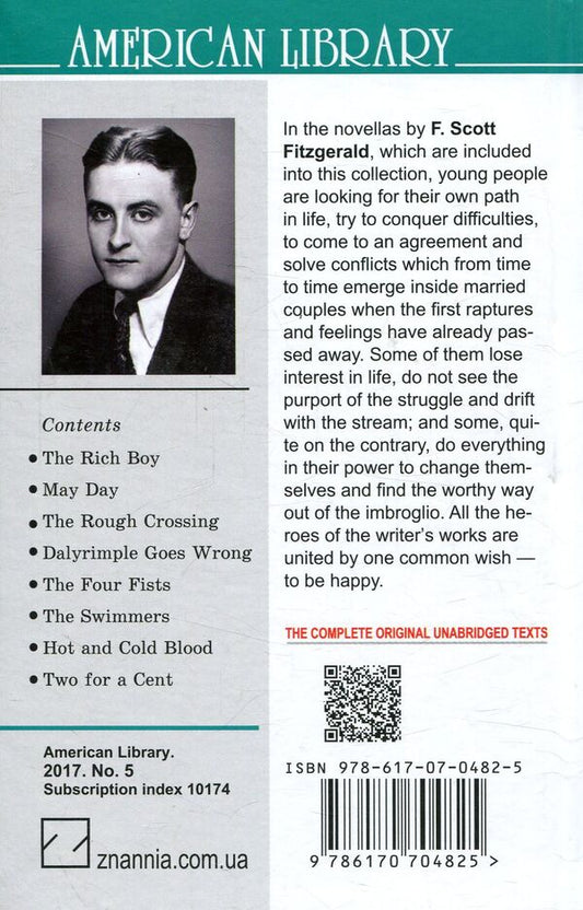 The Rich Boy and Other Stories / The Rich Boy and Other Stories Фрэнсис Скотт Фицджеральд 978-617-07-0482-5-2
