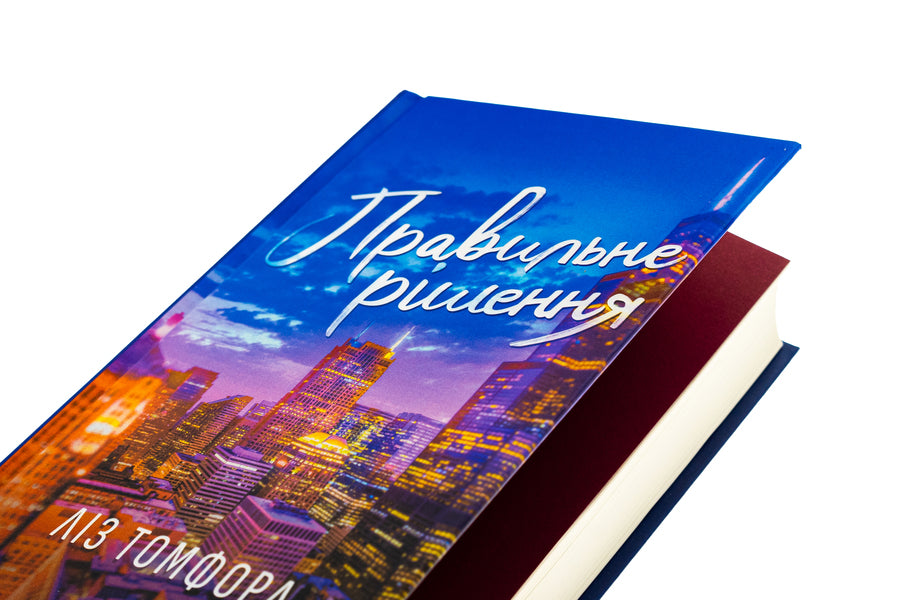 The Right Solution. Book 2 / Правильне рішення. Книга 2 Liz Tomford / Ліз Томфорд 9786171512573-4