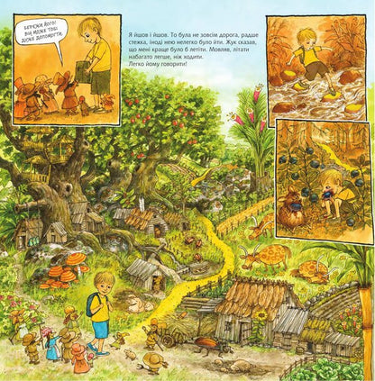 The Road Home / Дорога додому Sven Noordqvist / Свен Нордквіст 9789661088299-6