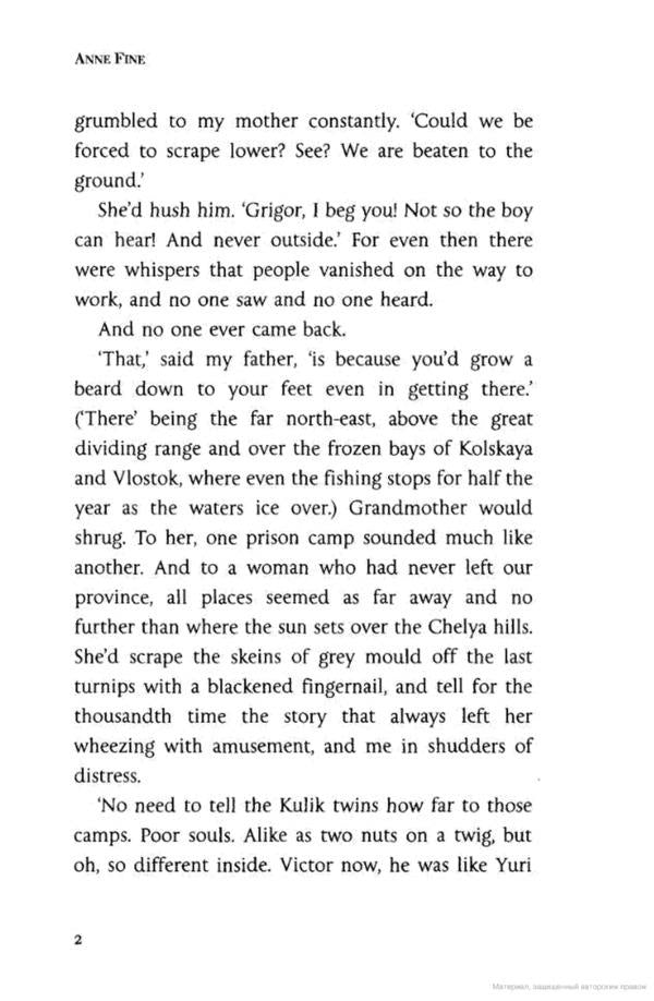 The Road of Bones / The Road of Bones Энн Файн 9780552554930-4