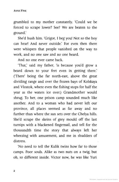 The Road of Bones / The Road of Bones Энн Файн 9780552554930-4