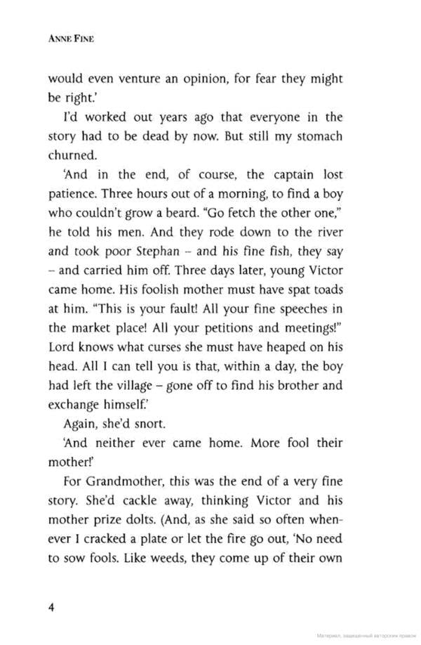 The Road of Bones / The Road of Bones Энн Файн 9780552554930-6