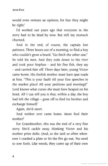 The Road of Bones / The Road of Bones Энн Файн 9780552554930-6