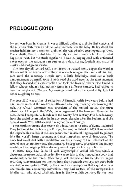The Road to Unfreedom. Russia, Europe, America / The Road to Unfreedom. Russia, Europe, America Тимоти Снайдер 9781784708573-3