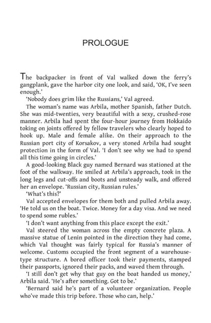 The Rowan / The Rowan Дэвис Банн 9781448311125-2