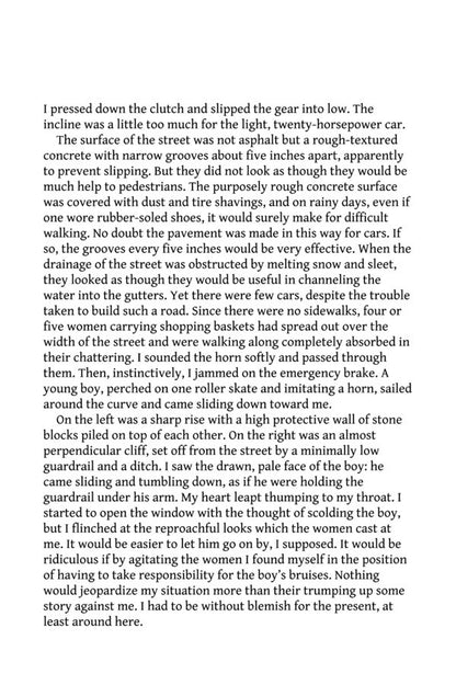 The Ruined Map Kobo Abe / Кобо Абэ 9780241454602-3