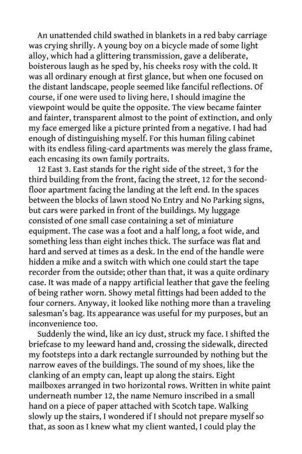 The Ruined Map Kobo Abe / Кобо Абэ 9780241454602-5